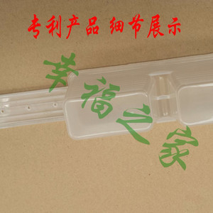 【幸福之家58-7 喂养器 蜜蜂专用喂养器 塑料喂养器 专业蜂产品生产厂家】价格_厂家_图片 -