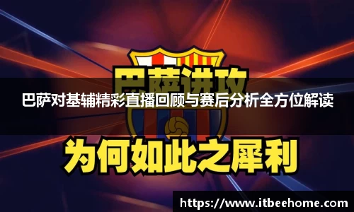 米兰体育官网