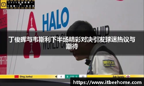 米兰体育官网
