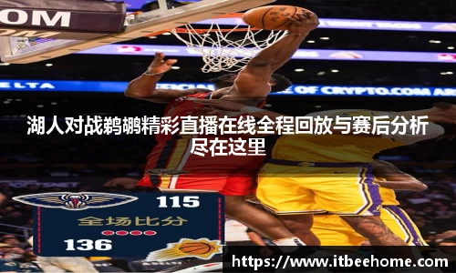 米兰体育