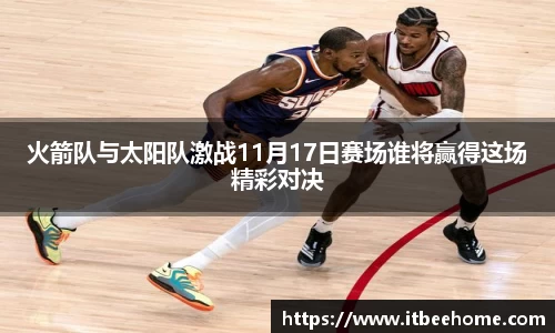 米兰体育官网