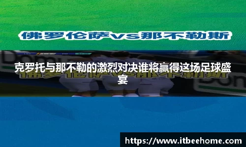 米兰体育官网