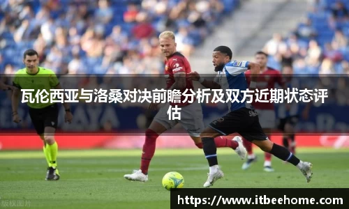 米兰体育